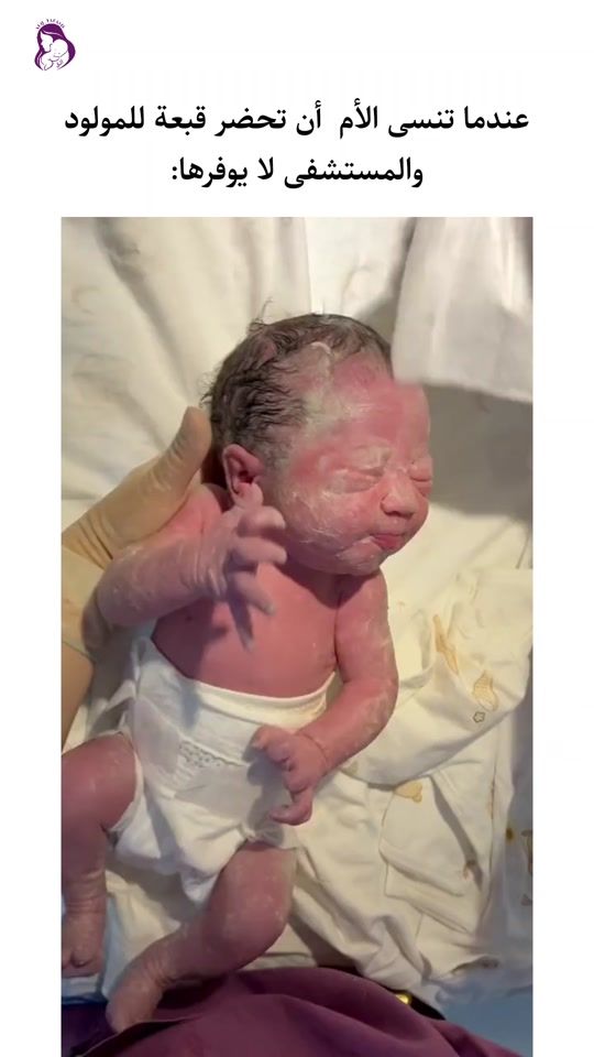 TikTok video thumbnail by alq_tafasil