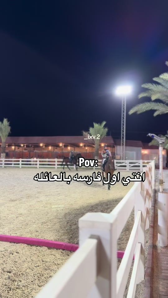 TikTok video thumbnail by _ixv.2