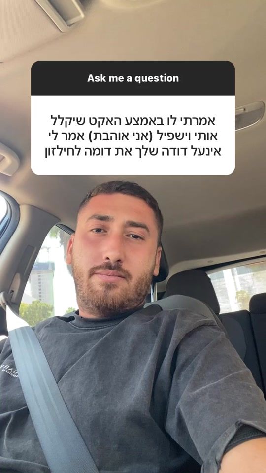TikTok video thumbnail by dor.samorai.a