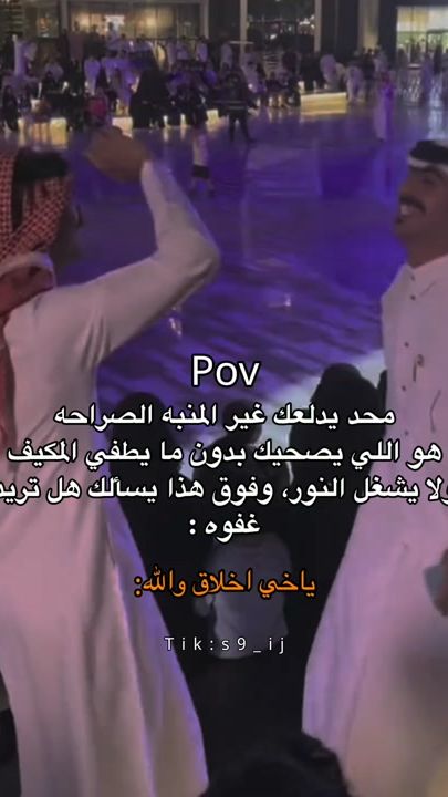 TikTok video thumbnail by s9_ij