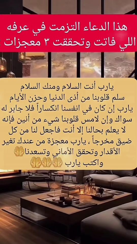 TikTok video thumbnail by lames0i
