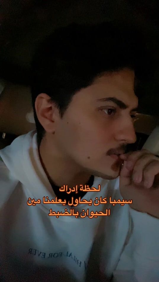 TikTok video thumbnail by ziyad_90zh