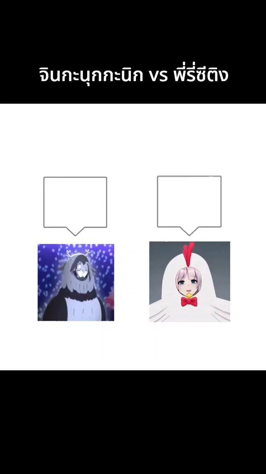 TikTok video thumbnail by applepieposting