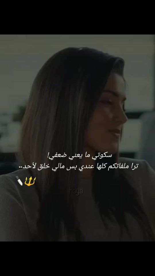 TikTok video thumbnail by ..nadira_