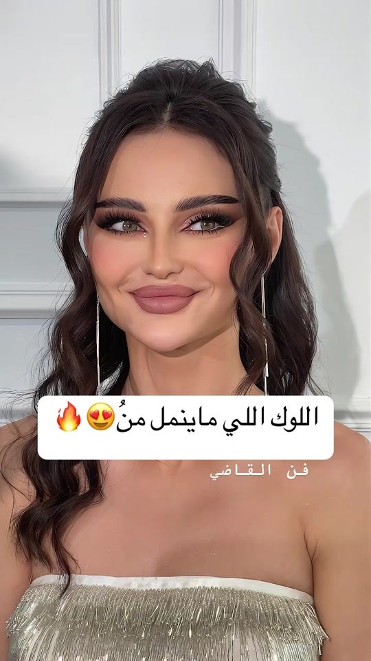 TikTok video thumbnail by fan.alqadi