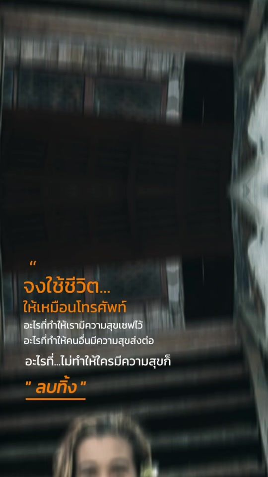 TikTok video thumbnail by aomthai
