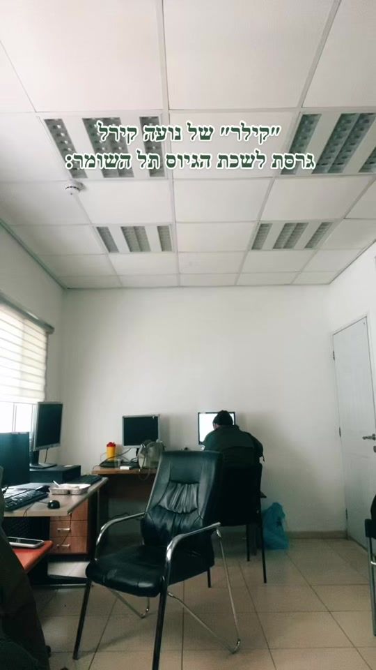 TikTok video thumbnail by _noasapir_
