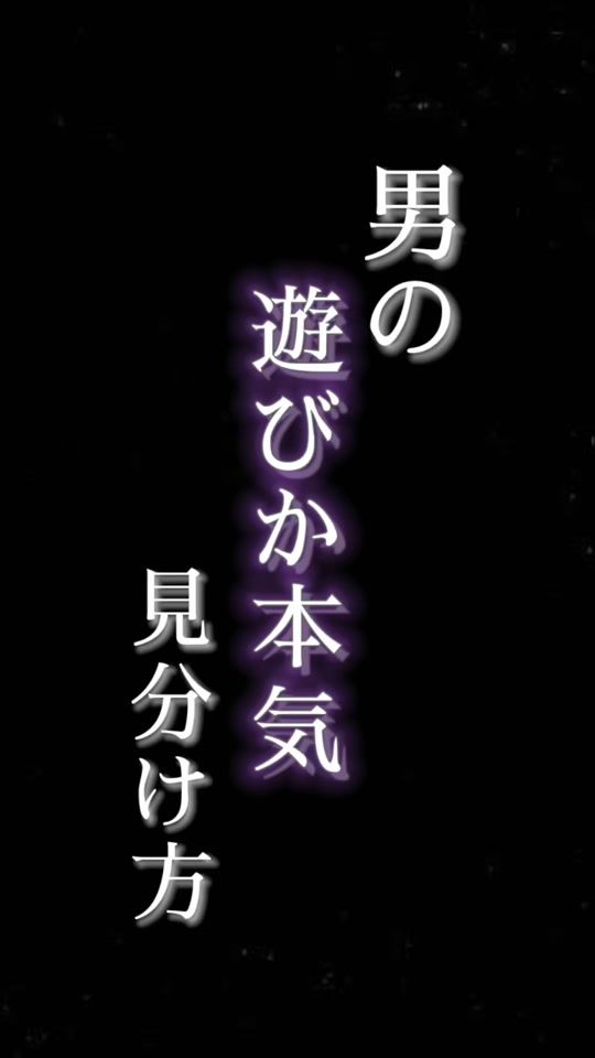 TikTok video thumbnail by shiki_teach