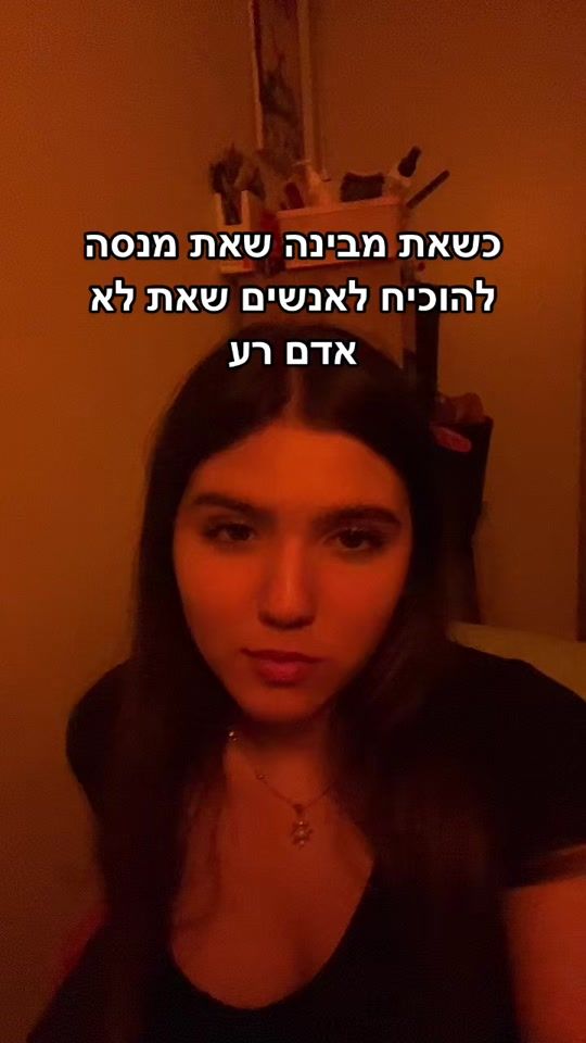 TikTok video thumbnail by moryaamsalem1