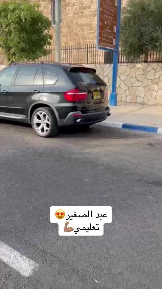 TikTok video thumbnail by abedshebil3