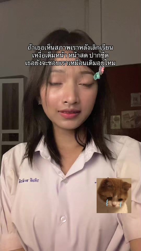 TikTok video thumbnail by raxiluv