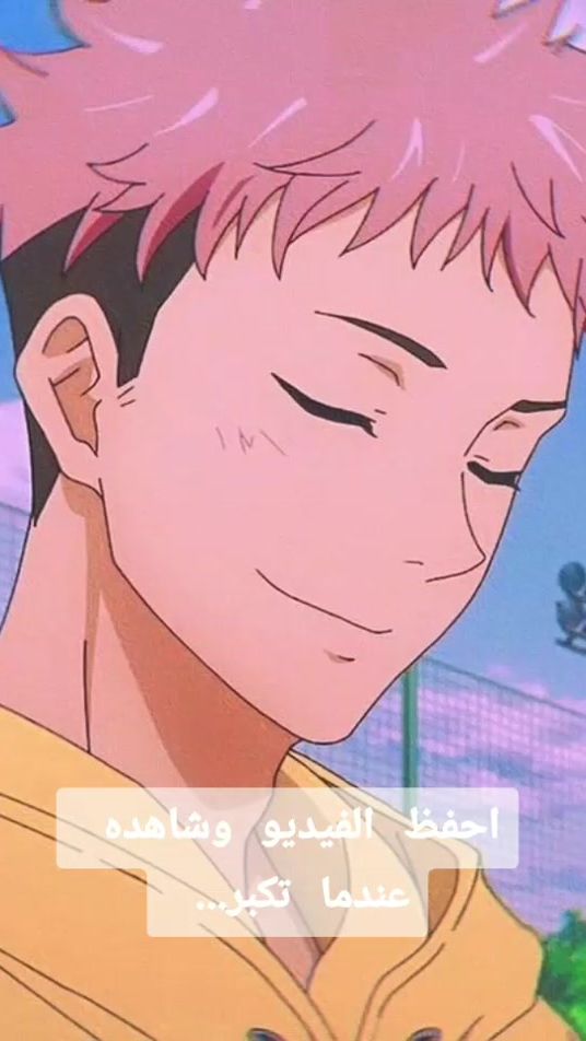 TikTok video thumbnail by __anime_mix__