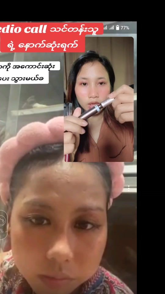 TikTok video thumbnail by shwepoechanall1