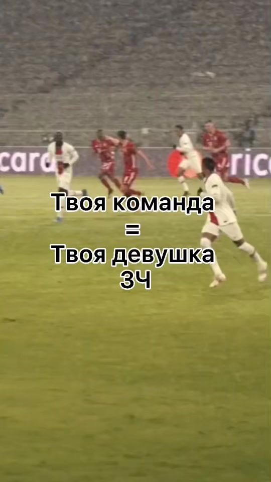TikTok video thumbnail by fanofpsg