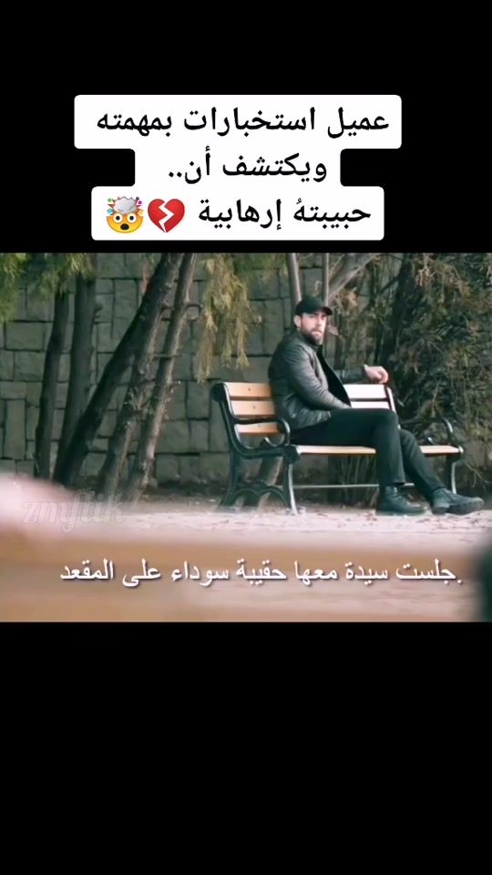 TikTok video thumbnail by zmftik