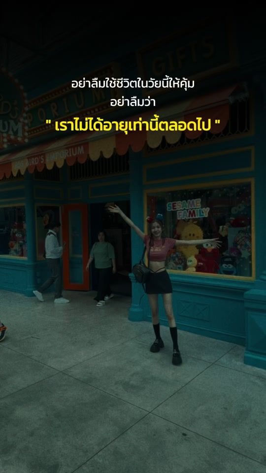 TikTok video thumbnail by enjoy_pnp