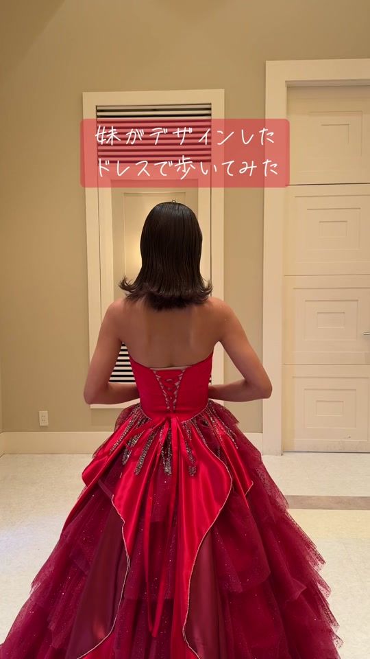 TikTok video thumbnail by a_chan0416