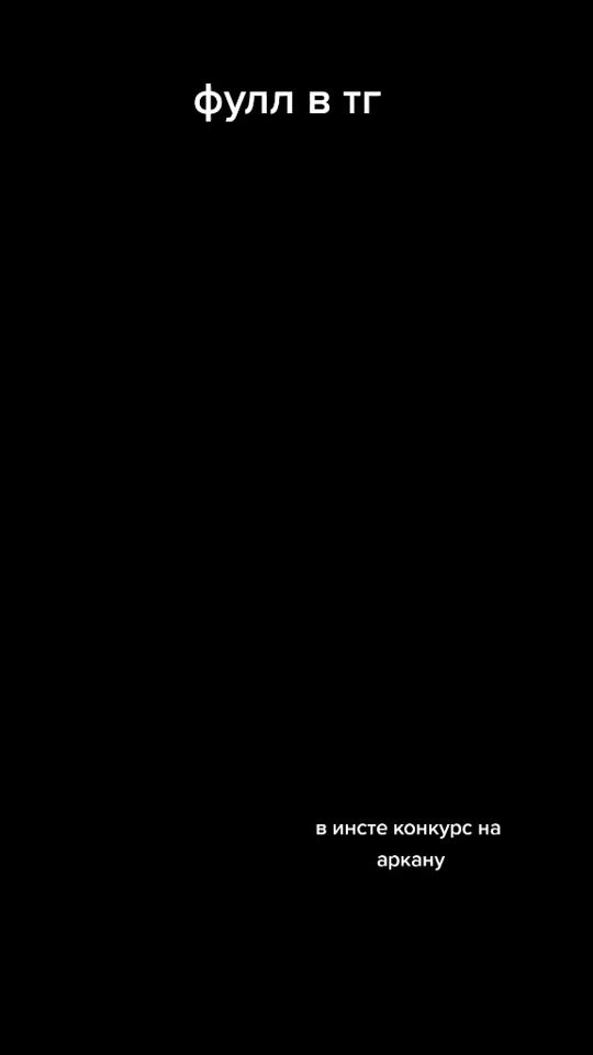 TikTok video thumbnail by insta_slavidzho