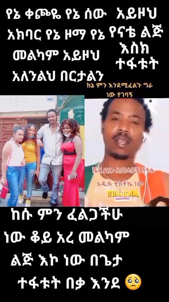 TikTok video thumbnail by kokitaye