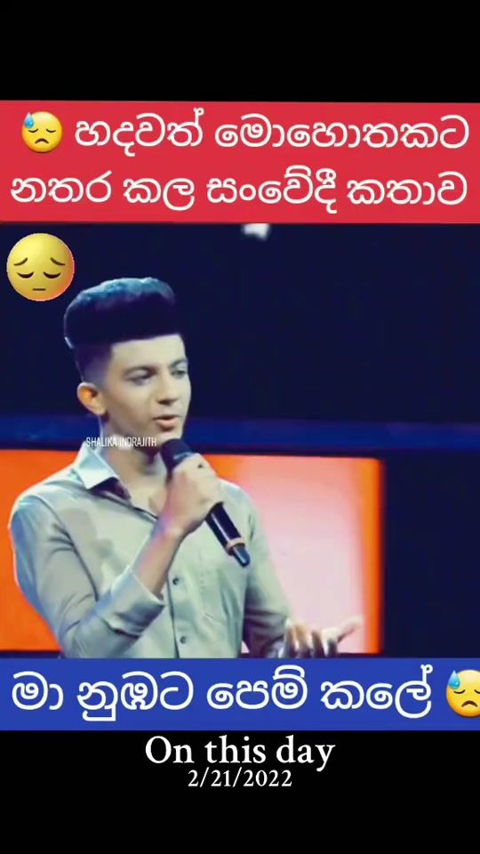 TikTok video thumbnail by shalikaindrajith3
