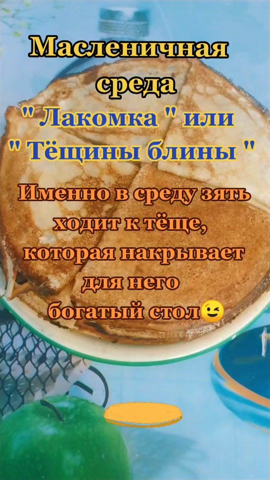 TikTok video thumbnail by anactacij2