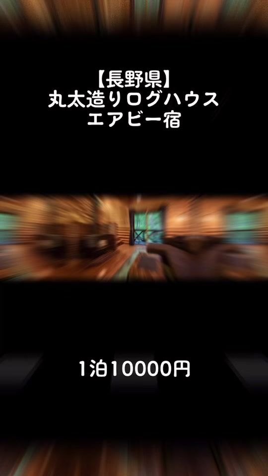 TikTok video thumbnail by triptrend.com