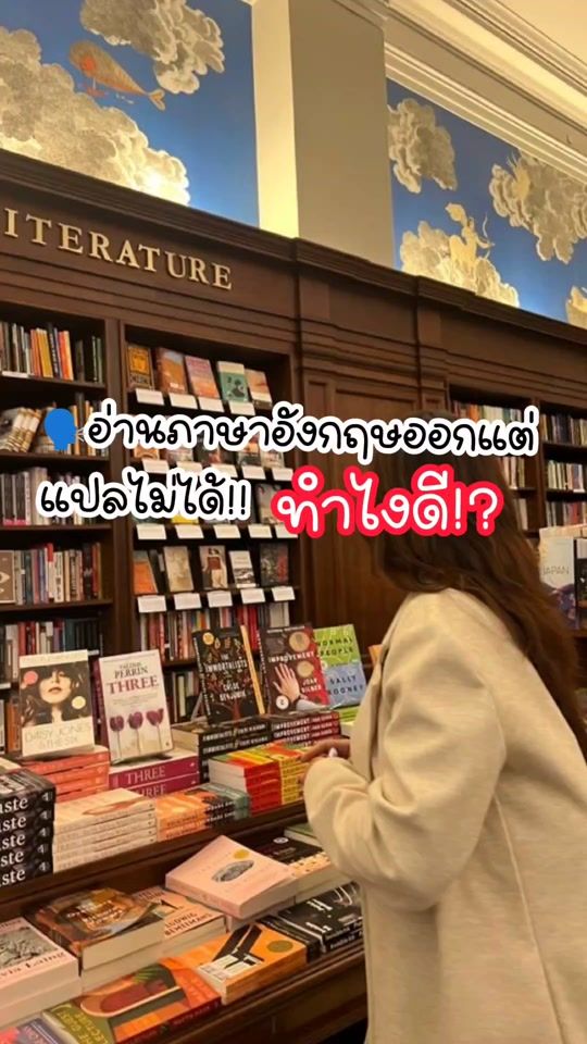 TikTok video thumbnail by txnn_yxx