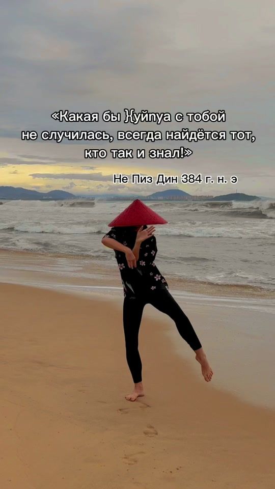 TikTok video thumbnail by jeeezascry