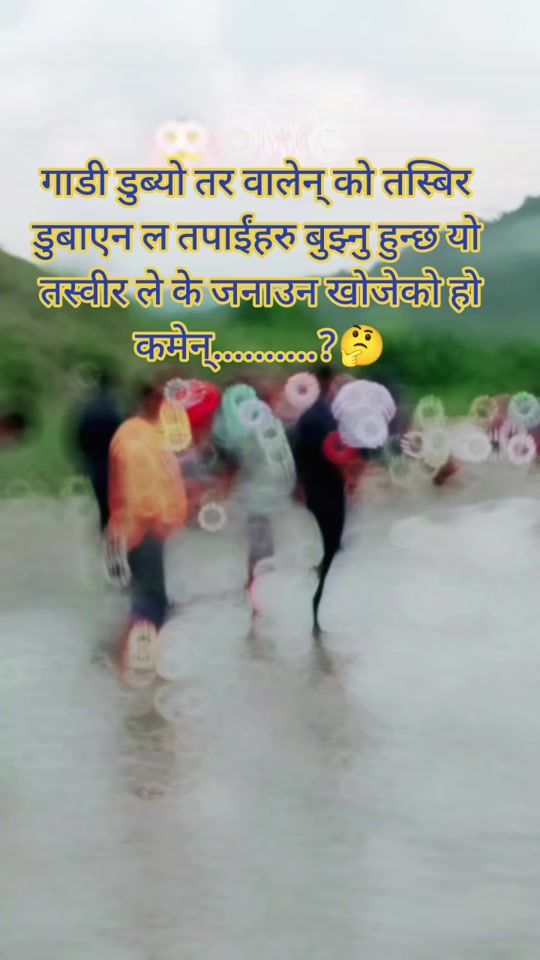 TikTok video thumbnail by shankarbhat78