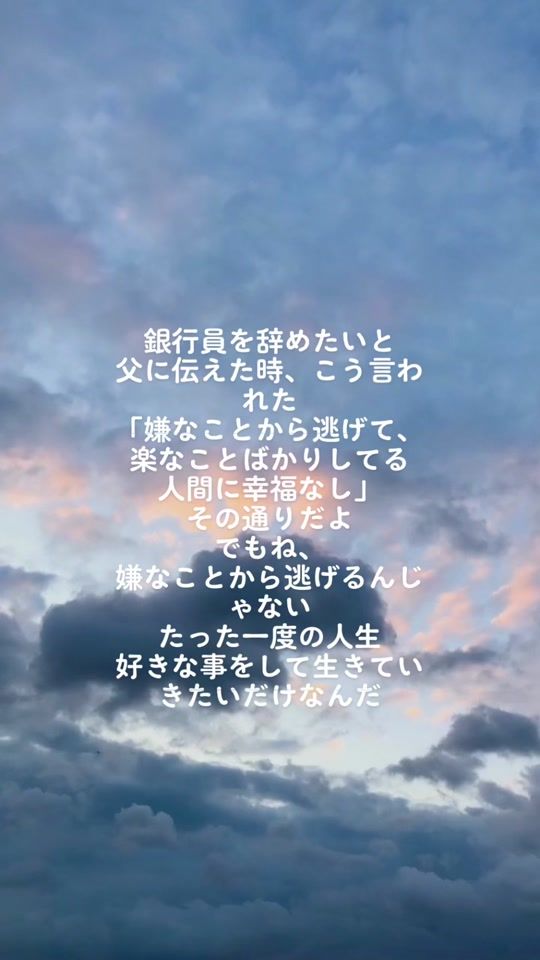 TikTok video thumbnail by miyamiyanariii