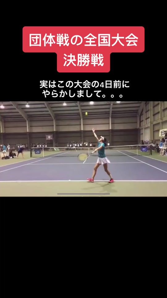 TikTok video thumbnail by yuuuikki