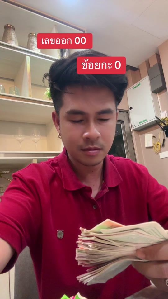 TikTok video thumbnail by tonyhackshop