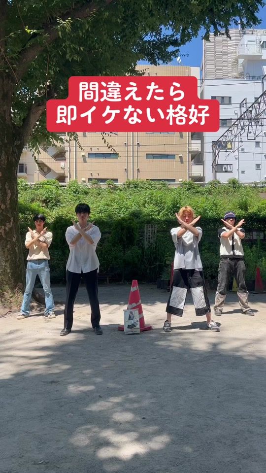 TikTok video thumbnail by unchallenge_official