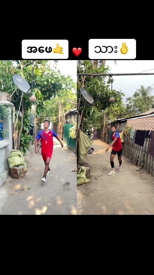 TikTok video thumbnail by shanewunna