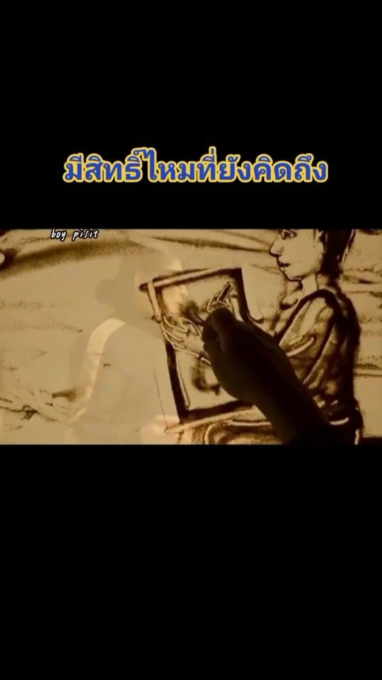 TikTok video thumbnail by boytako.32