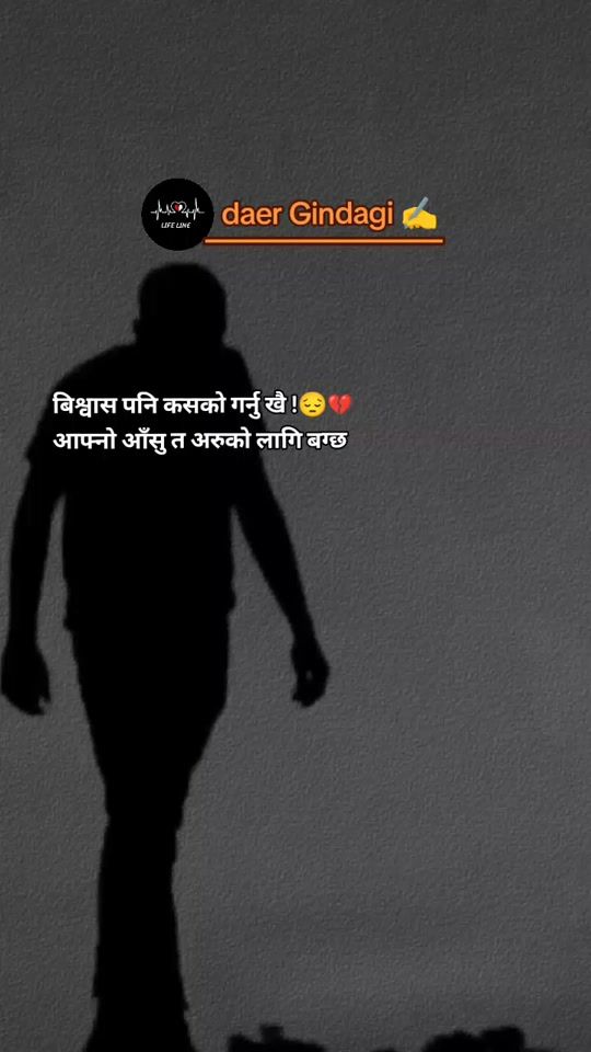 TikTok video thumbnail by daer_jindagi_1