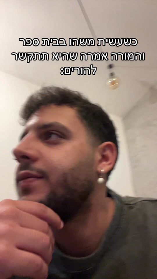 TikTok video thumbnail by tom.danino1