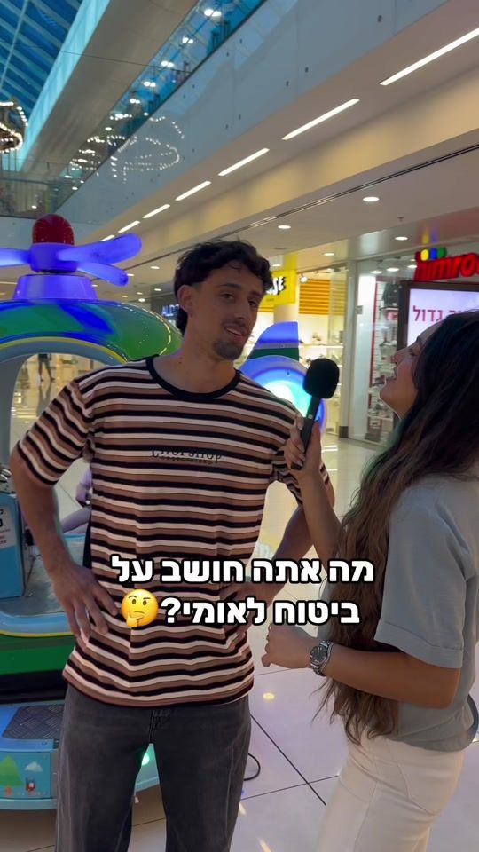 TikTok video thumbnail by shvil_rights
