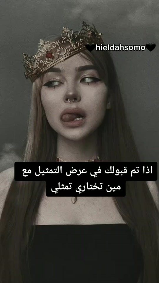 TikTok video thumbnail by hieldahsomo