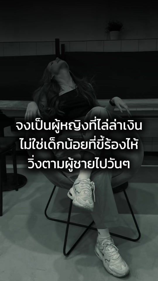 TikTok video thumbnail by supitra88