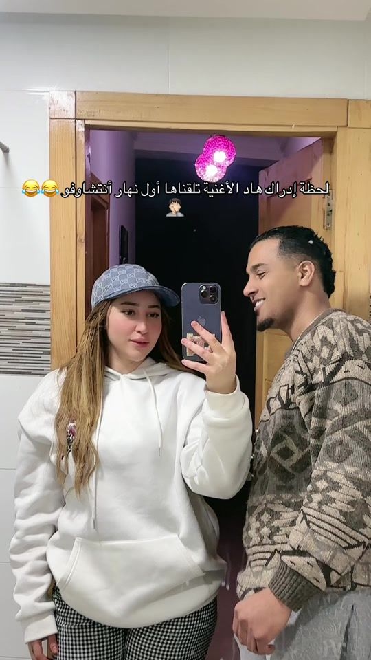 TikTok video thumbnail by chama_hamza