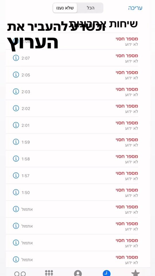 TikTok video thumbnail by orel.malki
