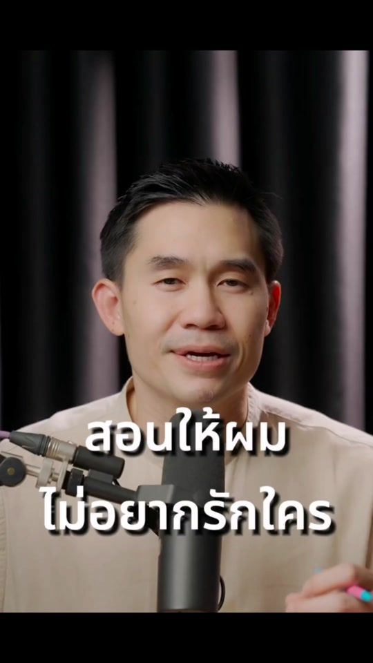 TikTok video thumbnail by memory_0992