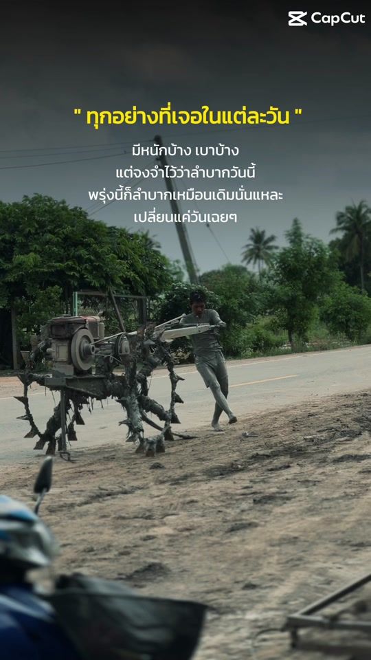 TikTok video thumbnail by may..netnapa_