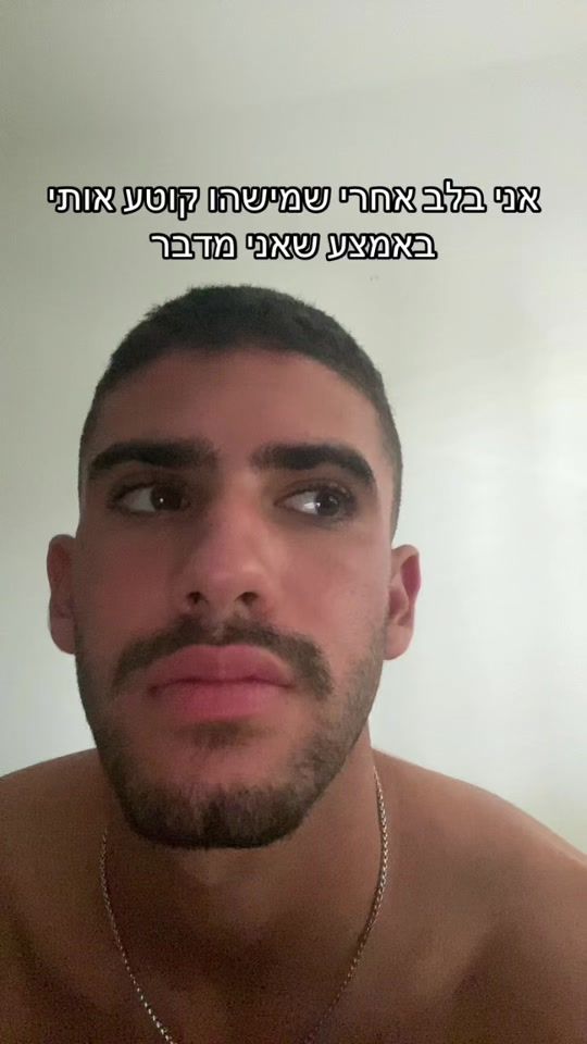 TikTok video thumbnail by omerarviv__