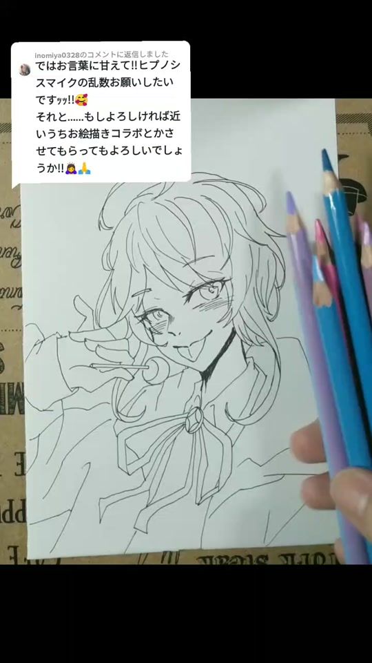TikTok video thumbnail by nekomaru.22