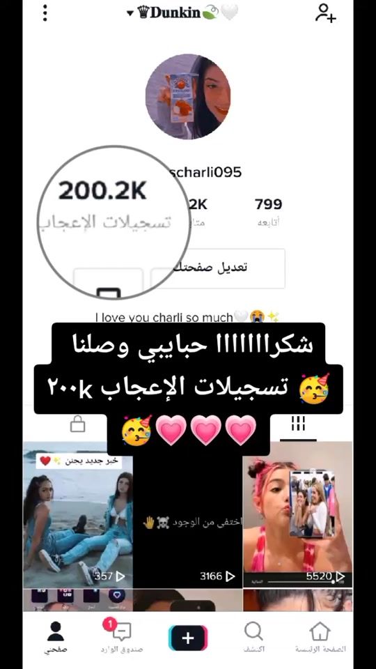 TikTok video thumbnail by fanscharli095