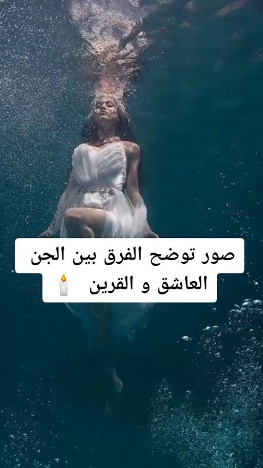 TikTok video thumbnail by princesse_727