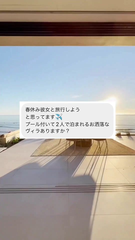 TikTok video thumbnail by triptrend.com