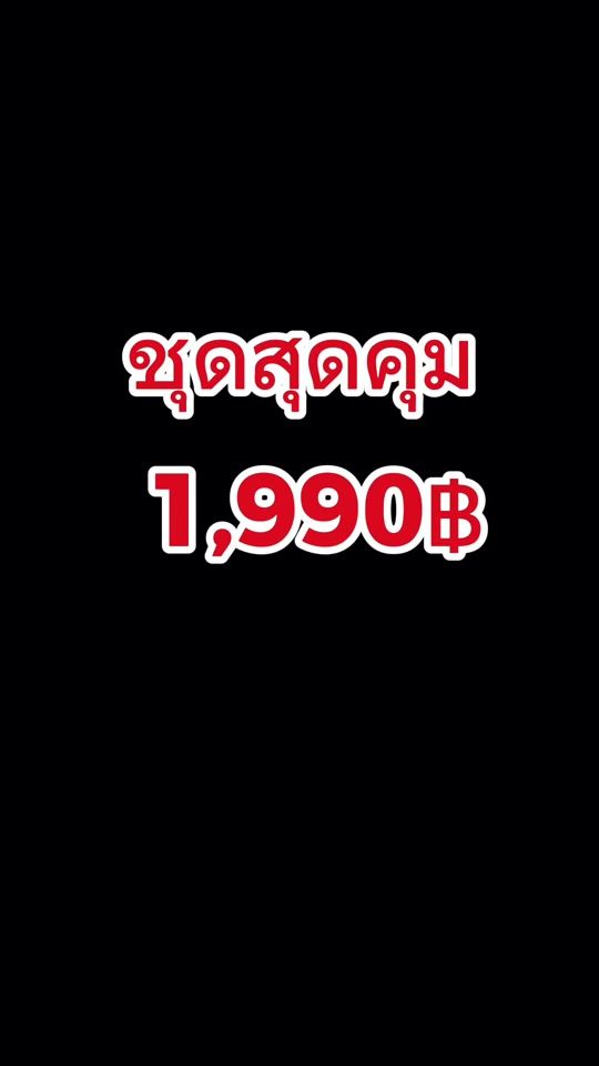 TikTok video thumbnail by pimwipar.bee